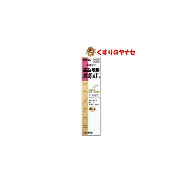 ユンケル黄帝液Ｌ 30mL ／【第2類医薬品】
