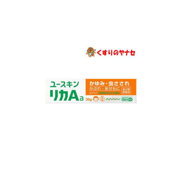 【メール便対応】ユースキンリカＡａ 30g　／【第2類医薬品】／★セルフメディケーション税控除対象