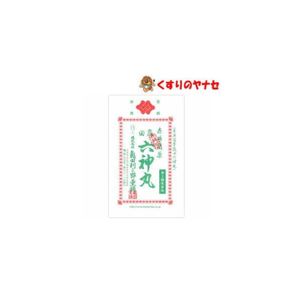※お取り寄せ品【メール便対応】赤井筒薬亀田 六神丸 18粒／【第２類医薬品】