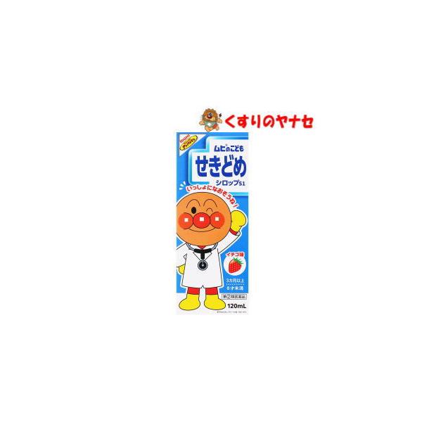 こちらの商品は「濫用等のおそれのある医薬品」です。（※１注文につき、「濫用等のおそれのある医薬品」は１個までとなります。）注文ページにある「確認事項」にご回答いただき、ご購入手続きをお進めください。ご注文確定後、薬剤師・登録販売者がお客様の...