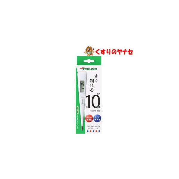 【メール便】テルモ電子体温計P210WA