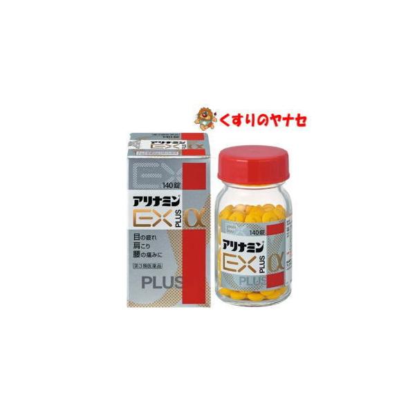 【第３類医薬品】【宅急便コンパクト】※アリナミンEXプラスα　１４０錠