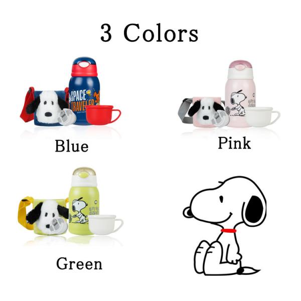 スヌーピー子供用水筒 450ml 2way キッズボトル 子ども プレゼント 保冷 保温 ストロー付き 斜めかけ可能 可愛い 通園 通学 カバー付きsnoopy Buyee 日本代购平台 产品购物网站大全 Buyee一站式代购 Bot Online