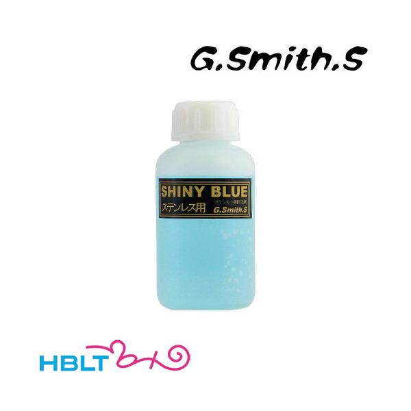 Hblt 特設ページ ガンブルー液