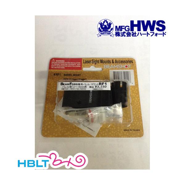 n[gtH[h HWS Beam Ford  Cto RF1 12-16mm M16A1 AK47 G3 SG550 p  Black