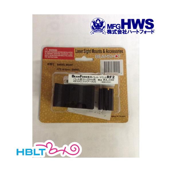 n[gtH[h HWS Beam Ford  Cto RF2 16-20mm M16A2 M4A1 AUG p  Black
