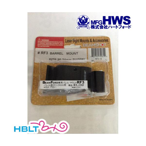 �n�[�g�t�H�[�h HWS Beam Ford �� ���C�t���o������ RF3 20-24mm PSG-1 �p ������ Black