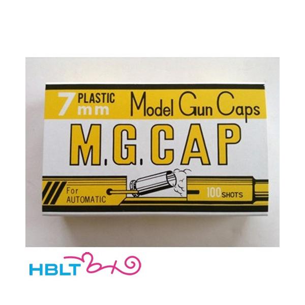 [MGC] 火薬 7mm 黄色（100cap）