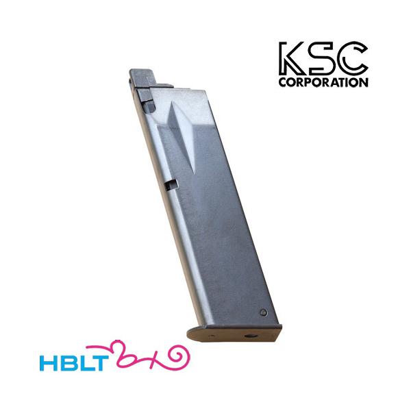 ksc m93r ガスブロ　ガスブローバック　サブマガジン KSC ガスブローバック用 マガジン M93R 用（AGシリーズ ブラック