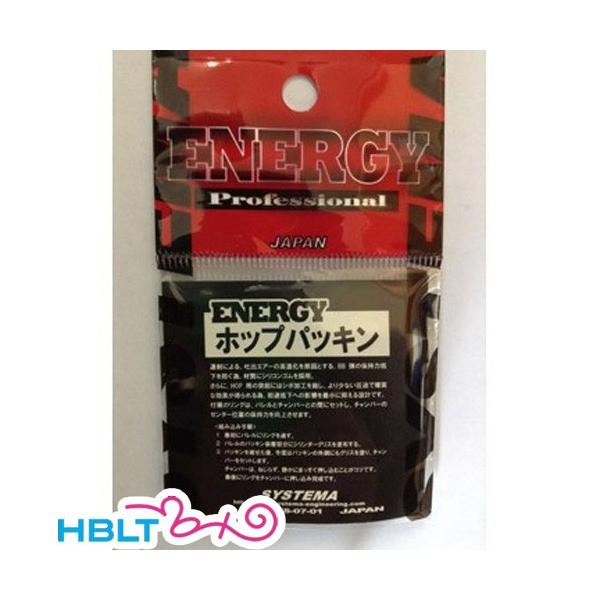 シハッブ Z-Shot systema システマ ENERGY NEW ホップパッキン : HBLT - 通販