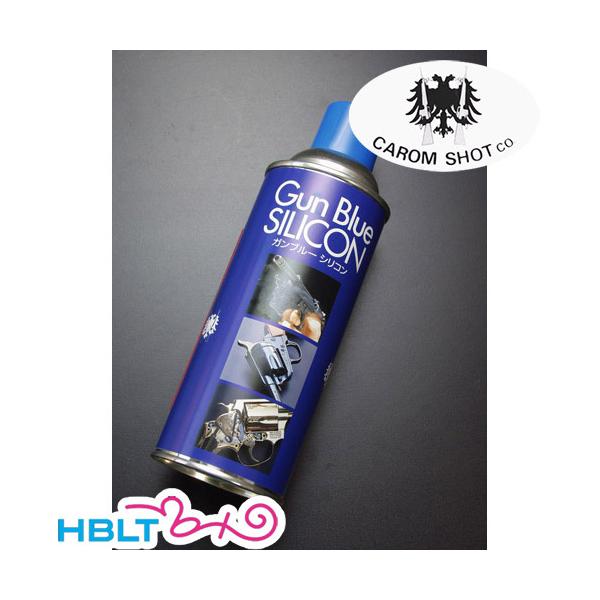 シリコンスプレー スーパーウエット NEWガンブルー