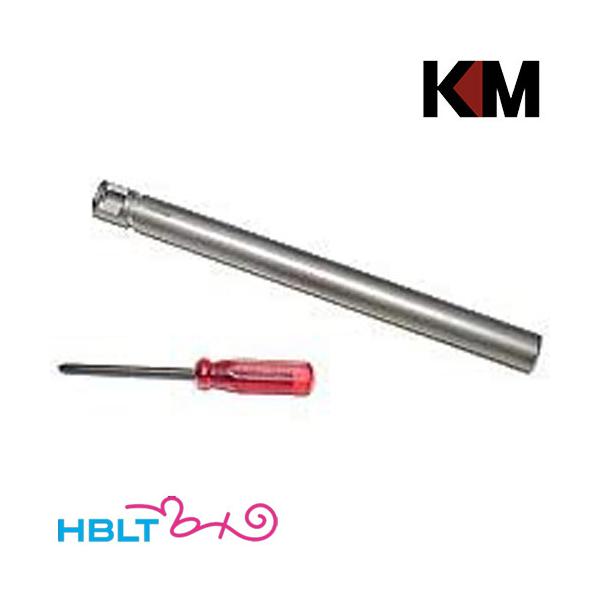 [KM-Head]TNバレル G18C用 105mm