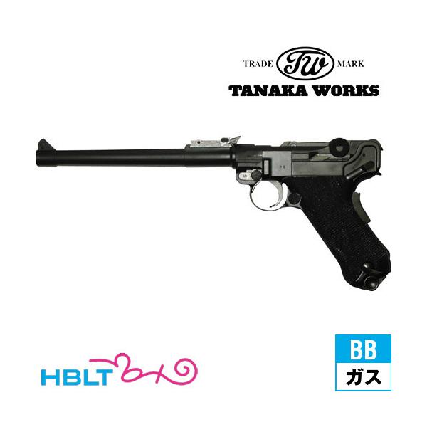 タナカワークス ルガー P06 8インチ M1906 Ver. R-Type ガスガン ガス