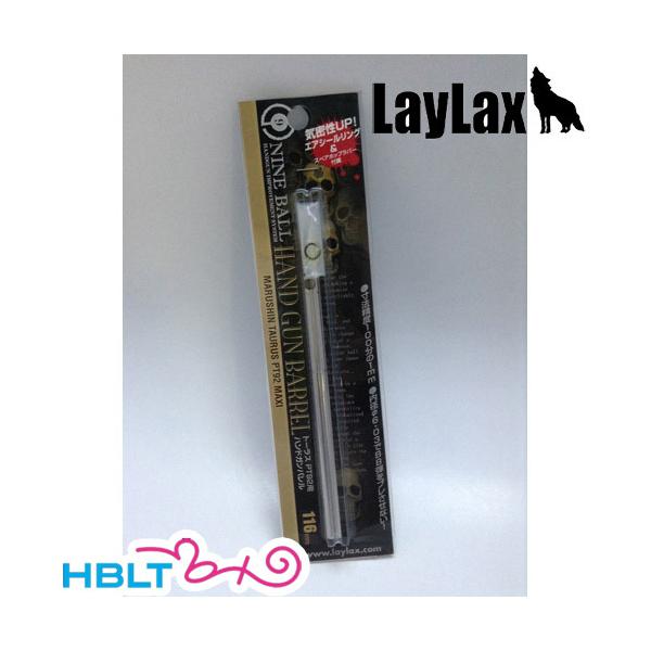 CNX nhKo }V PT92 p 116mm