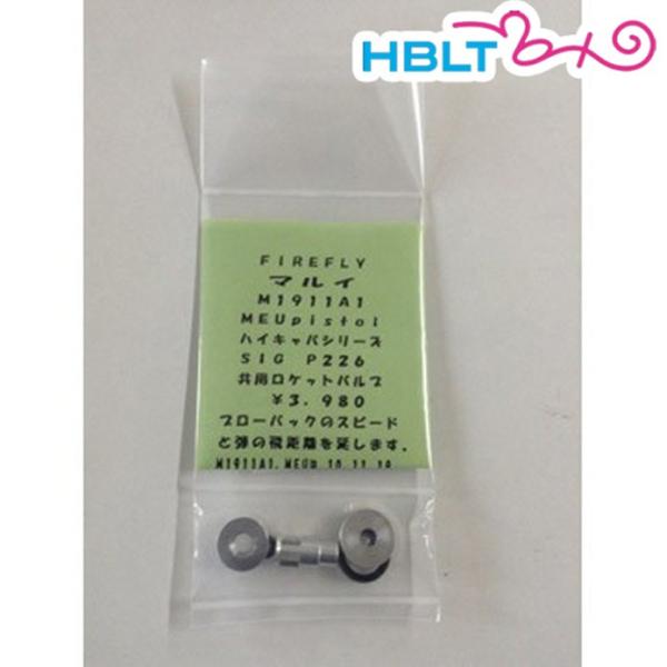 t@CAtC Pbgou }C MEU Rg Kog M1911A1 nCLp SIG P226 p FireFly