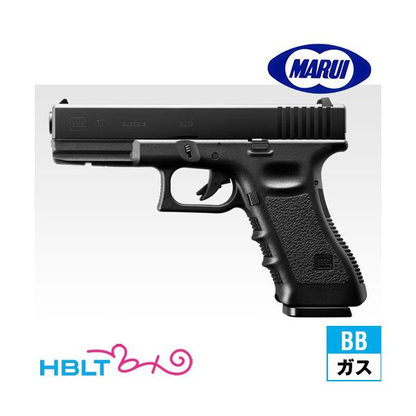 HBLT | ガン・パーツ一覧 | 東京マルイ ガスブローバックハンドガン