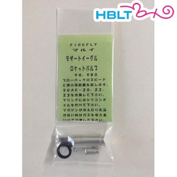 t@CAtC Pbgou }C fU[gC[O V^p FireFly