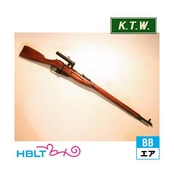 KTW モシン ナガン 狙撃銃 スコープ 付 エアーコッキングガン KTW モシン ナガン 狙撃銃 スコープ 付 エアーコッキングガン