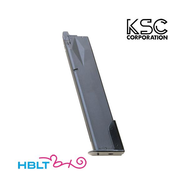 KSC ガスブローバック用 マガジン M93R2 M9 用（SYSTEM7
