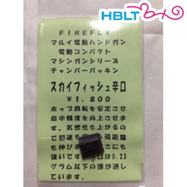 �t�@�C�A�t���C �`�����o�[�p�b�L�� �X�J�C�t�B�b�V�� �h���n�[�h �d�� �O���b�N18C MP7 �� FireFly