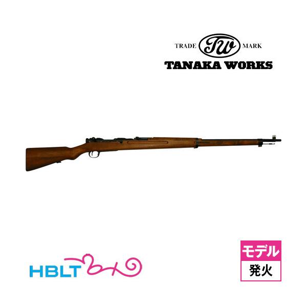 タナカワークス 三八式 歩兵銃 発火式 モデルガン ライフル 本体 タナカワークス 三八式 歩兵銃 発火式 モデルガン ライフル 本体