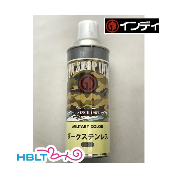 インディ 塗料スプレー ダークステンレス