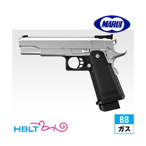 東京マルイ No32 ハイキャパ 5.1 ステンレスモデル ガスブローバック TOKYO MARUI 東京マルイ ハイキャパ 5.1 ステンレスモデル ガス
