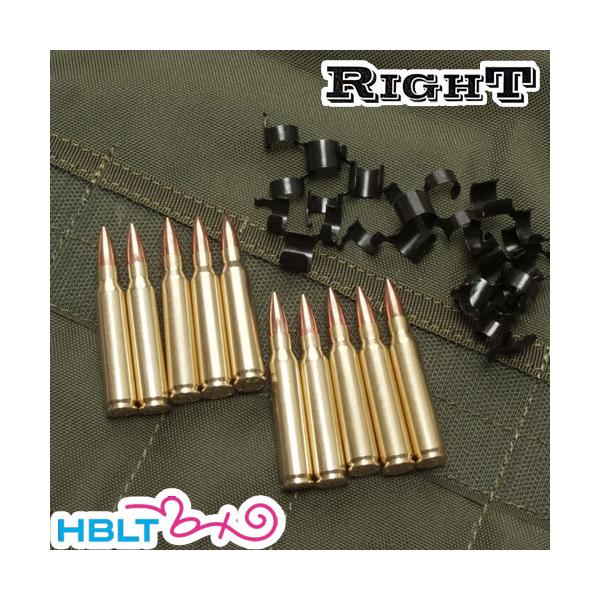 Right リアルダミーカート 5.56x45mm NATO弾（10発セット 実物ベルトリンク付き）