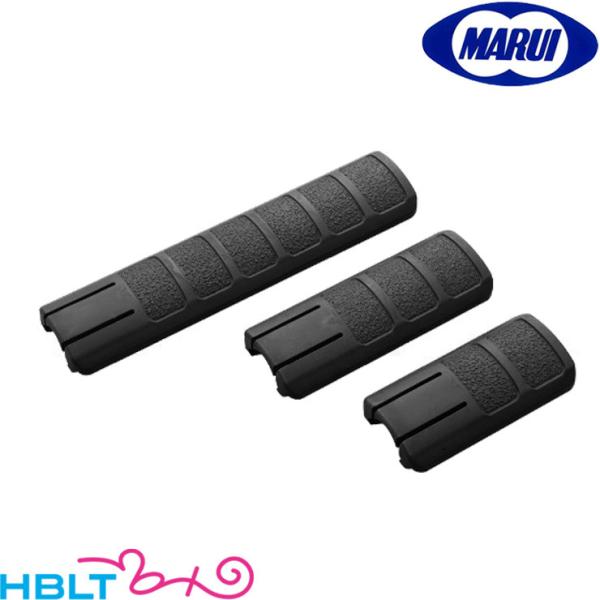 レイルカバーセット Black