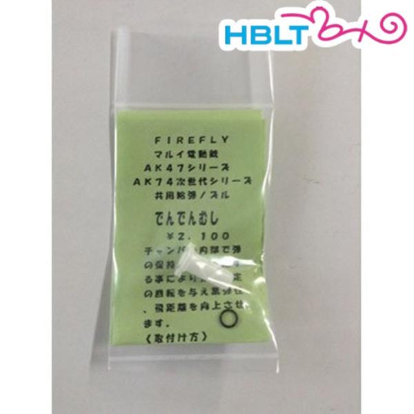 t@CAtC }C d AK47 p mY łłނ  AK74 p FireFly