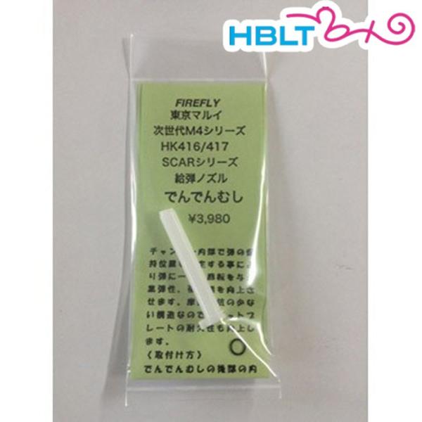 t@CAtC }C dK M4 p mY łłނ FireFly