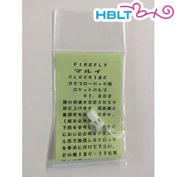 t@CAtC Pbgou }C ObN18C p FireFly