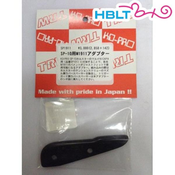�yTRW�i�e�c���T�[�`�I�u�����K���j�zSP101�p �R���g �K�o�����g M1911 �A�_�v�^�[