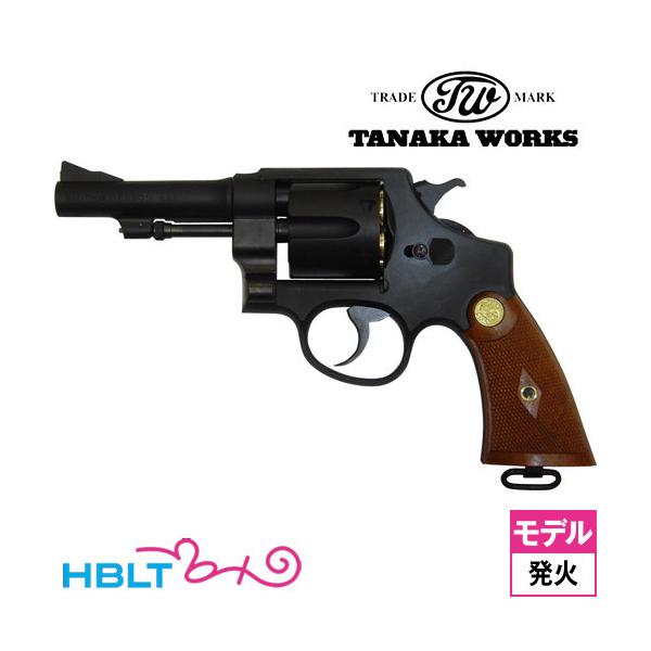 タナカワークス S&W M1917 .455 HE2 HW 4 インチ カスタム(発火 タナカワークス S&W M1917 .455 HE2 HW 4 インチ カスタム(発火
