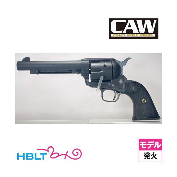 CAW Colt SAA 2nd Cavalry 発火モデルガン　ウッドグリップ CAW Colt SAA 2nd Cavalry 発火モデルガンウッドグリップ