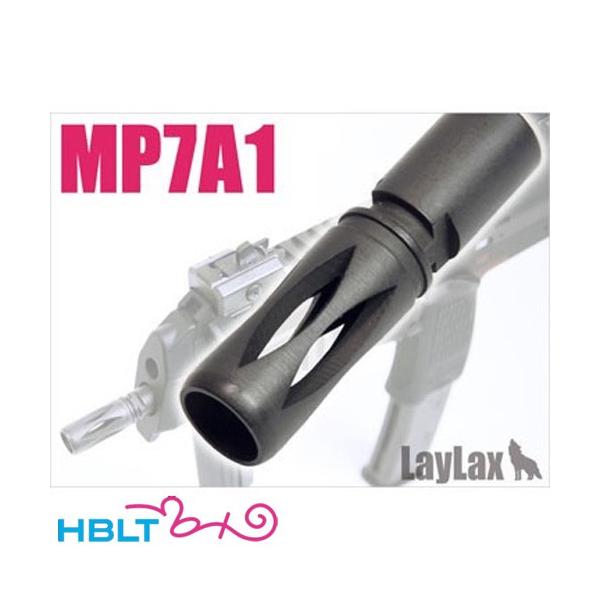 [LayLax]MP7A1用 リアルスチールハイダー