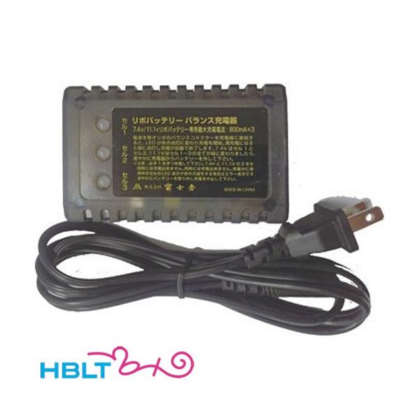 フジクラ LIPO リポバッテリー 専用 充電器 AC 2/3セル用 : HBLT