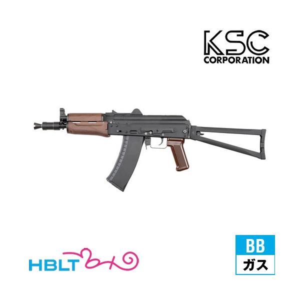 KSC KSC AKS74U システム7two HW｜M741（ガスブローバック本体