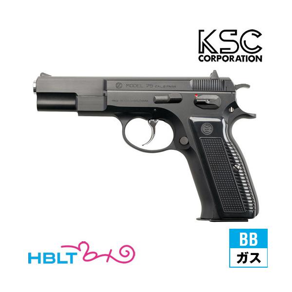 KSC Cz75 1st �V�X�e��7 ABS �u���b�N�i�K�X�u���[�o�b�N�{�́j