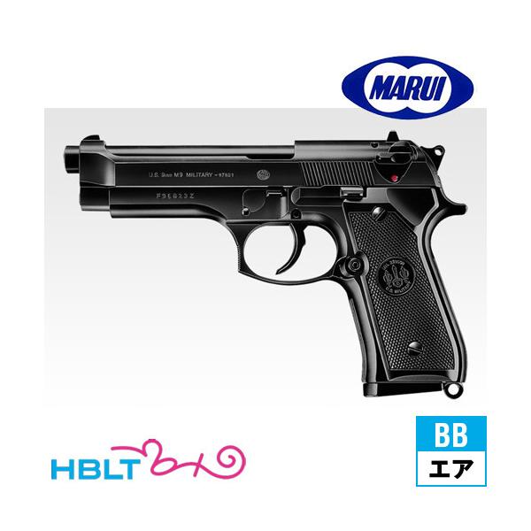 }C M92F Military HG GAK HOP