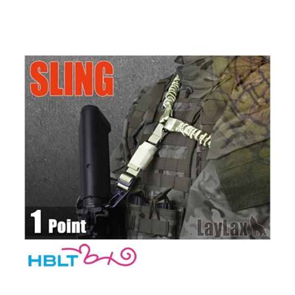 [LayLax]トライ ワンポイント バンジースリング