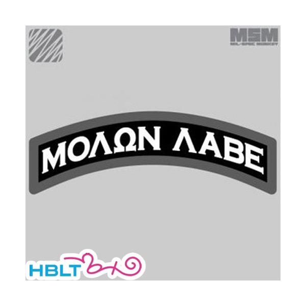 pb` MSM ~XybNL[ Molon Labe TabihJj