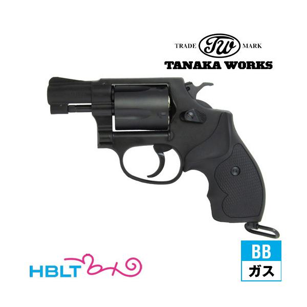 タナカワークス S&W M37 J−POLICE Ver.2 HW 2インチ（ガスガン