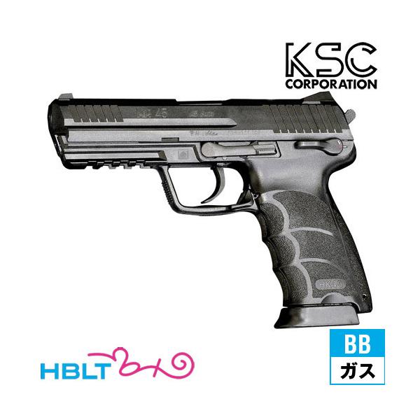 KSC HK45 スライドHW システム7 ガスブローバック　美品　作動確認済 KSC HK45 システム7 スライド HW ガスブローバック 本体 : HBLT