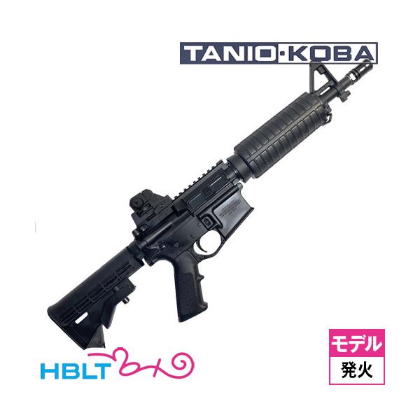タニオコバ M4 モデルガン 10.5㌅ （ショートモデル）ブローバック タニオコバ M4 10.5インチ ショート ブローバック 発火式 モデル