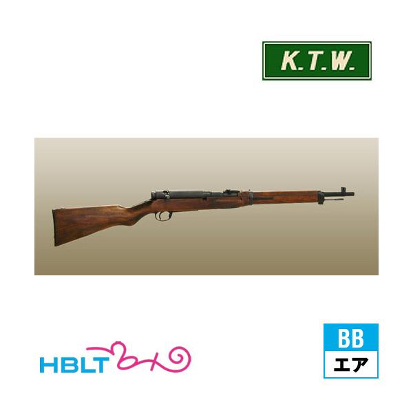 KTW三八式騎兵銃 ASGK認定 安全弾速適合品 エアガン 日本製 KTW 三八式 騎兵銃（エアーコッキングガン） : HBLT - 通販 - Yahoo