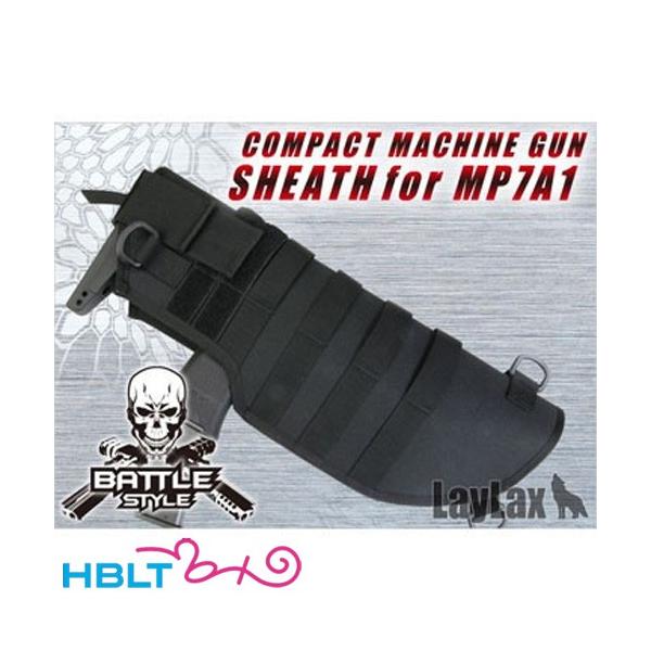 [LayLax]MP7A1専用 シース（鞘）