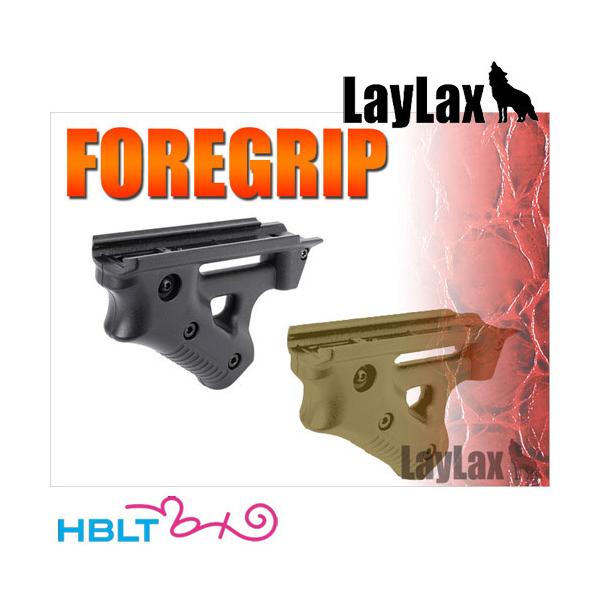 [LayLax]カスタムフォアグリップ