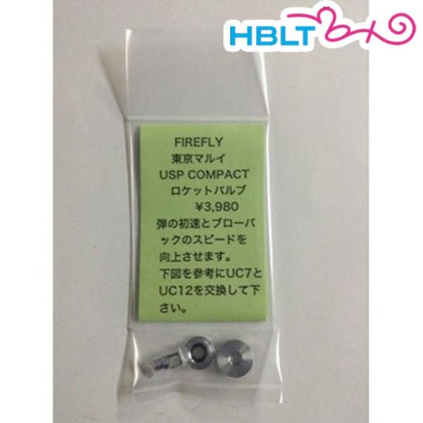 �t�@�C�A�t���C ���P�b�g�o���u �����}���C USP �R���p�N�g �p FireFly