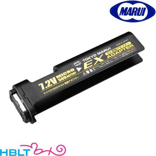 TOKYO MARUI（東京マルイ） EX 変換アダプター 7.2V マイクロ500